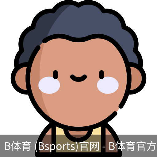 B体育